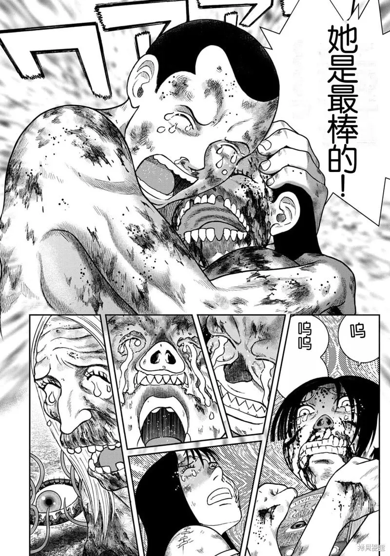 第136话 第18页