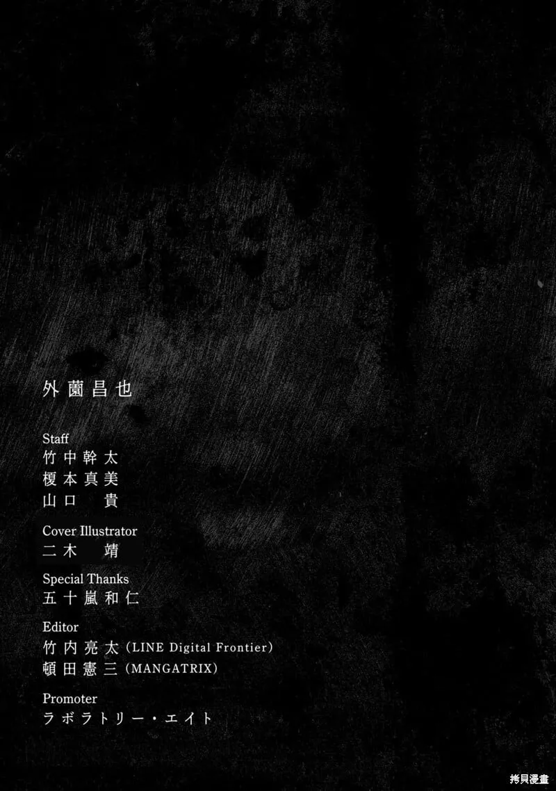 第136话 第25页