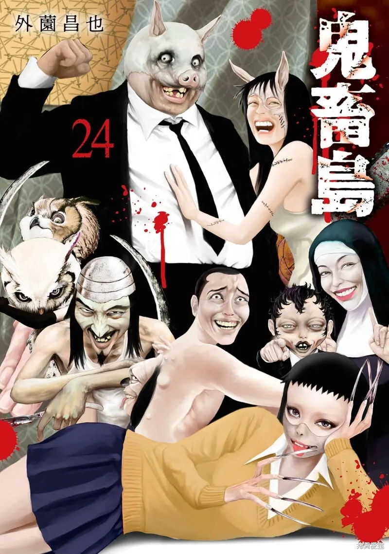 第136话 第27页