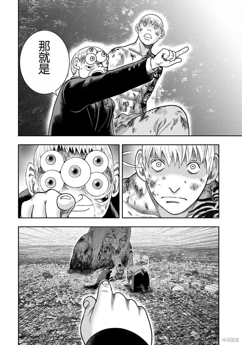 第137话 第10页