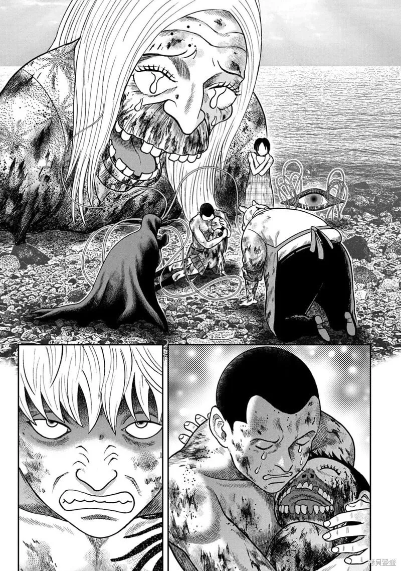 第137话 第11页