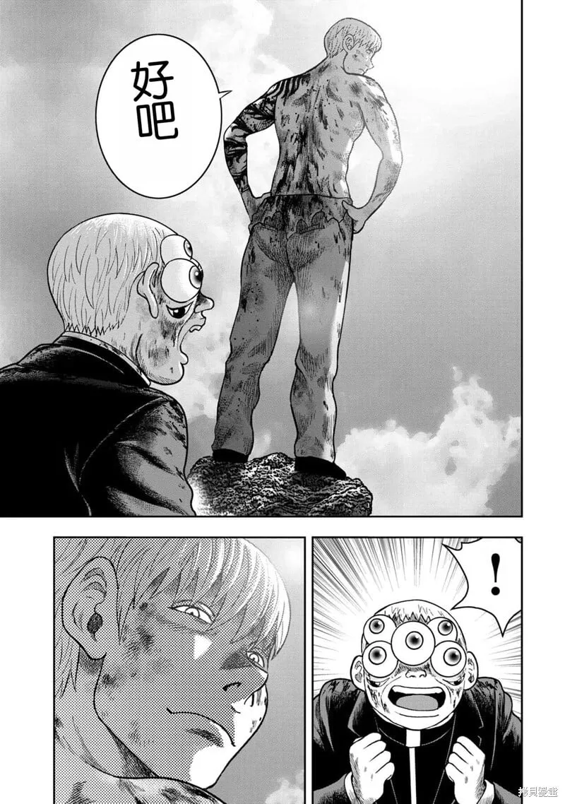 第137话 第19页