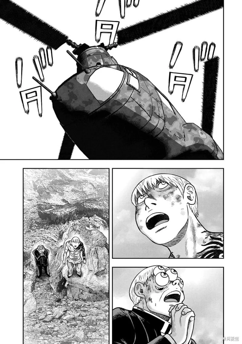 第137话 第21页