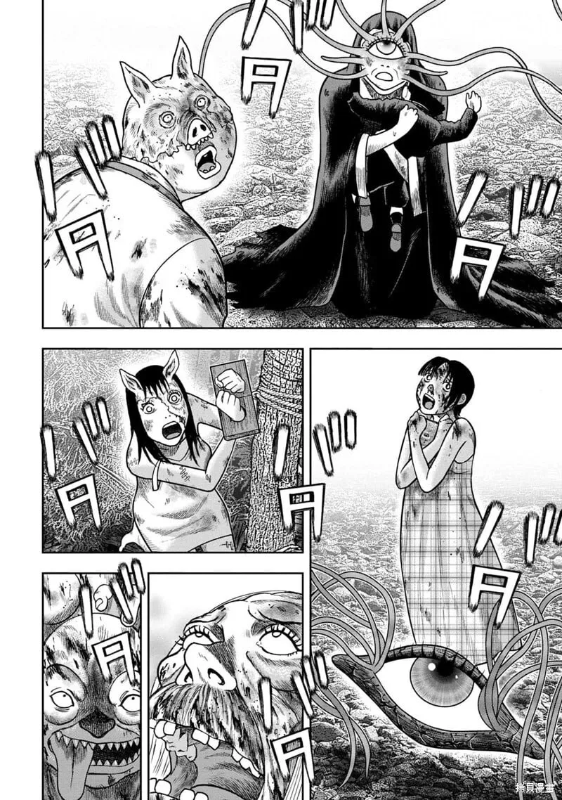 第137话 第22页