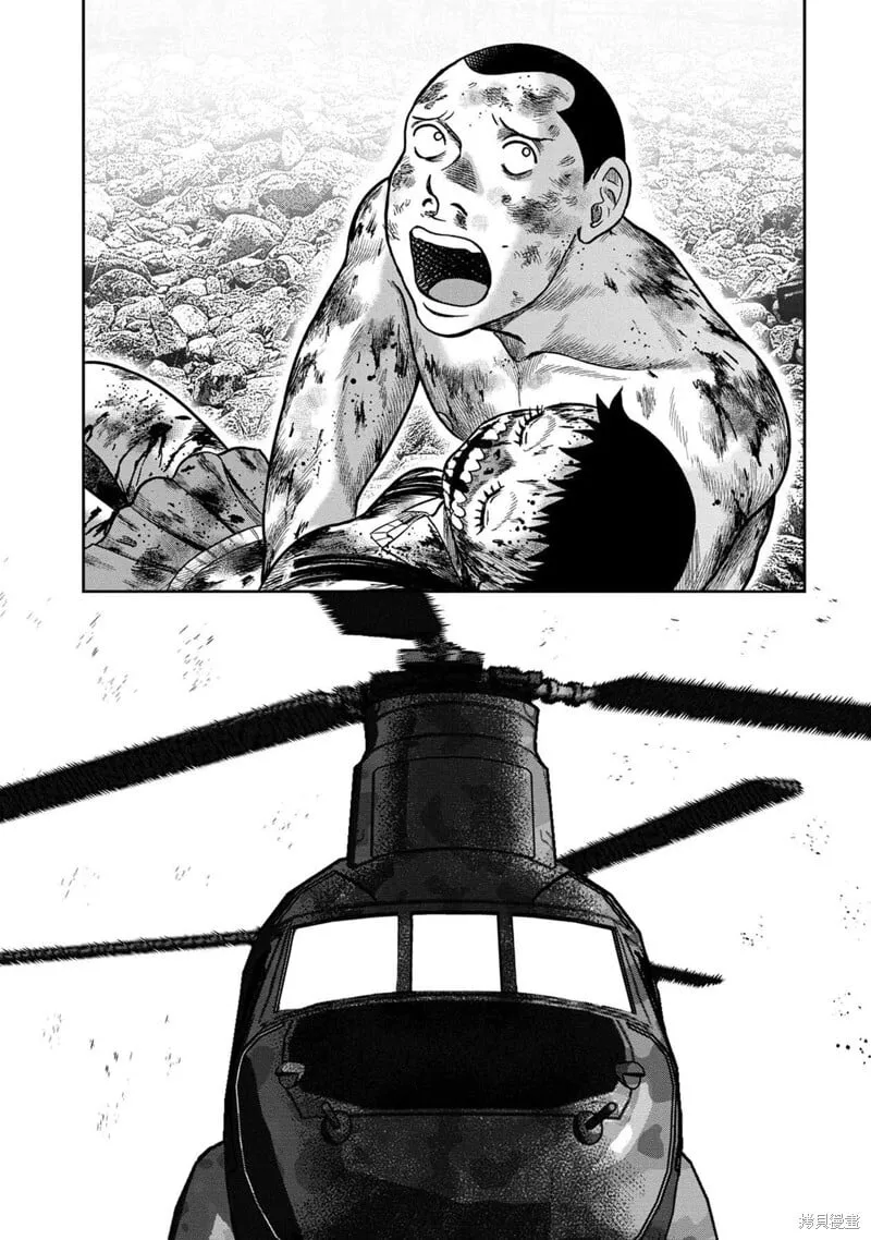 第137话 第23页