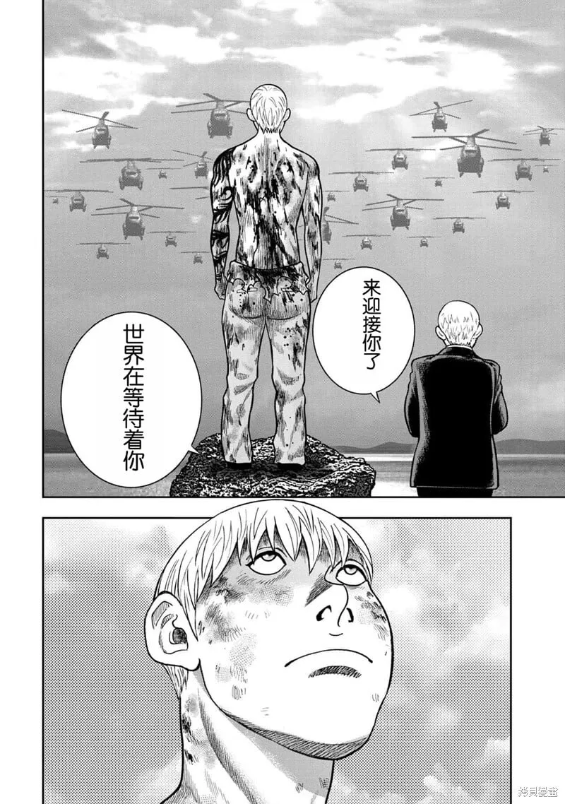 第137话 第26页