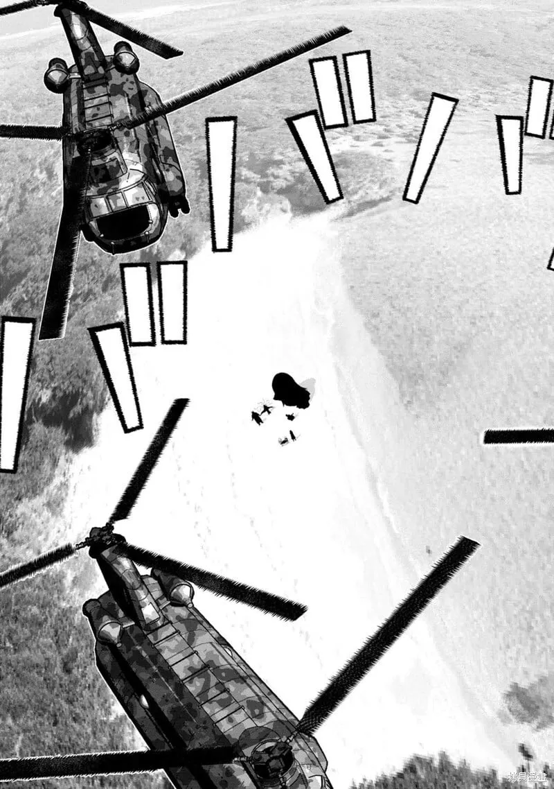 第138话 第3页
