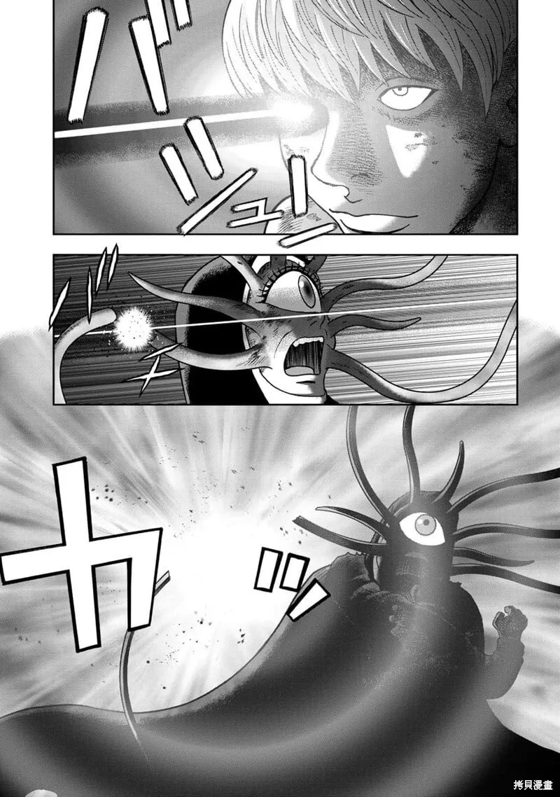 第138话 第13页