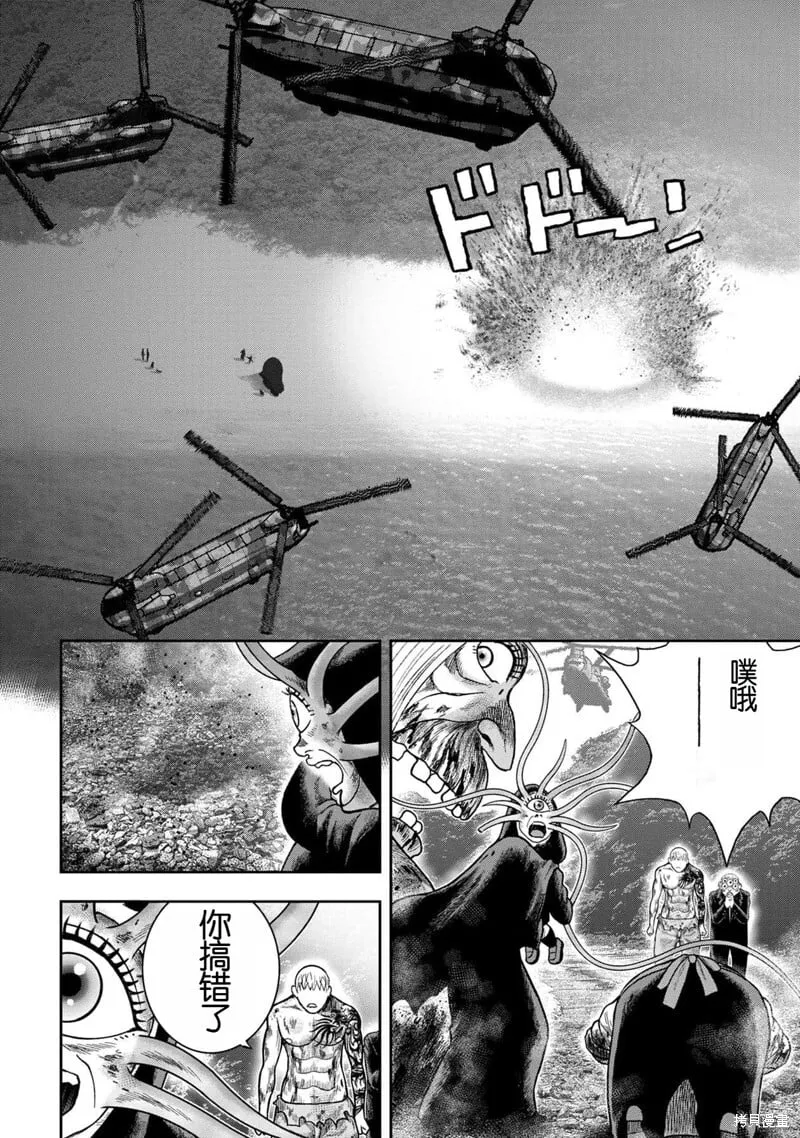 第138话 第14页