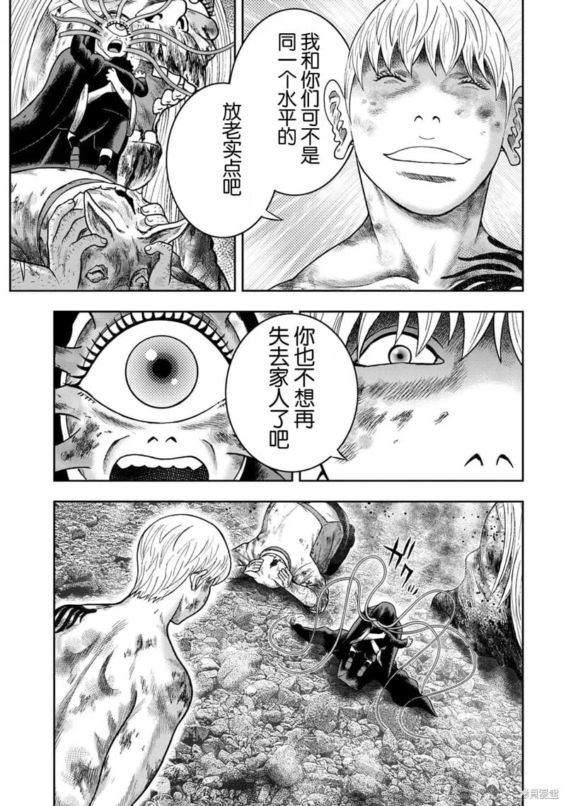 第138话 第15页