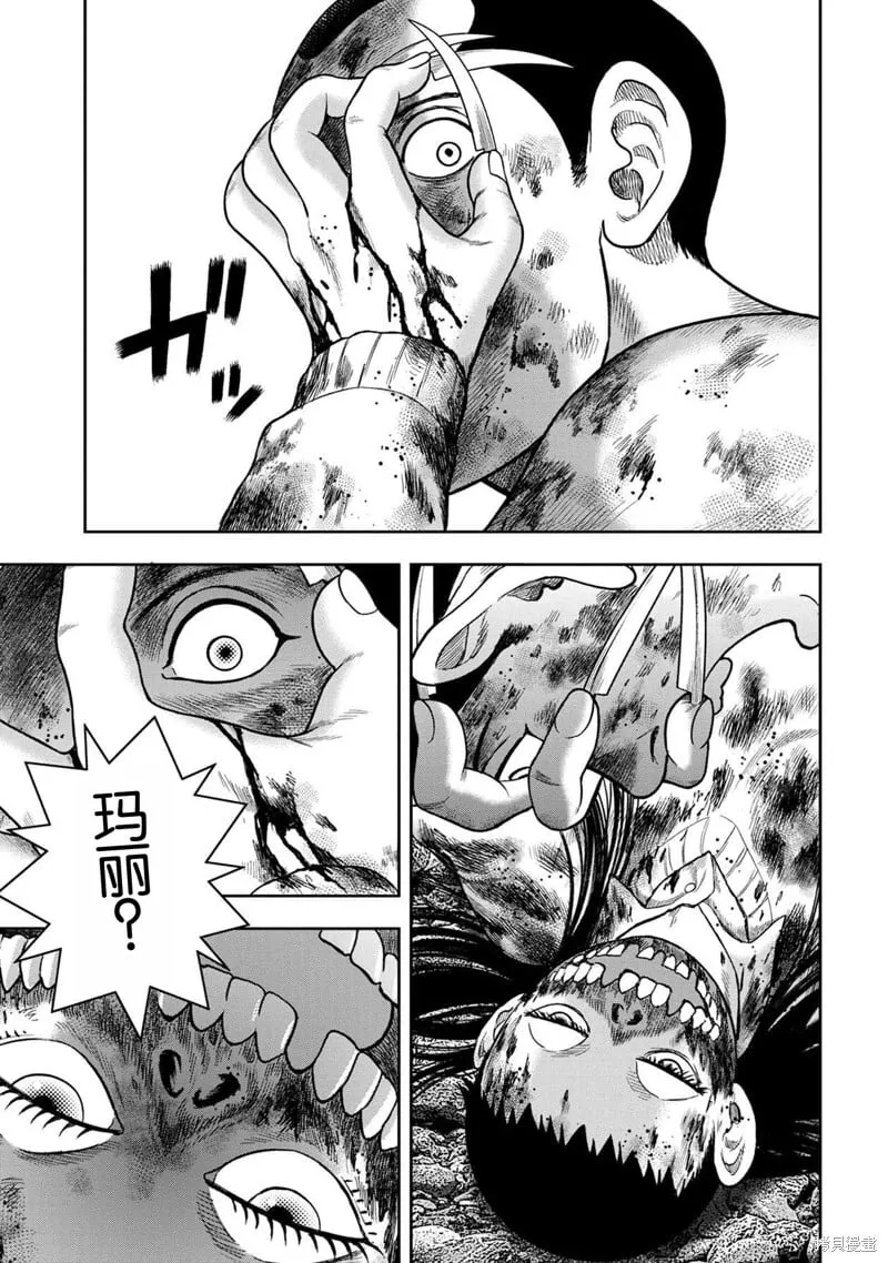 第138话 第17页