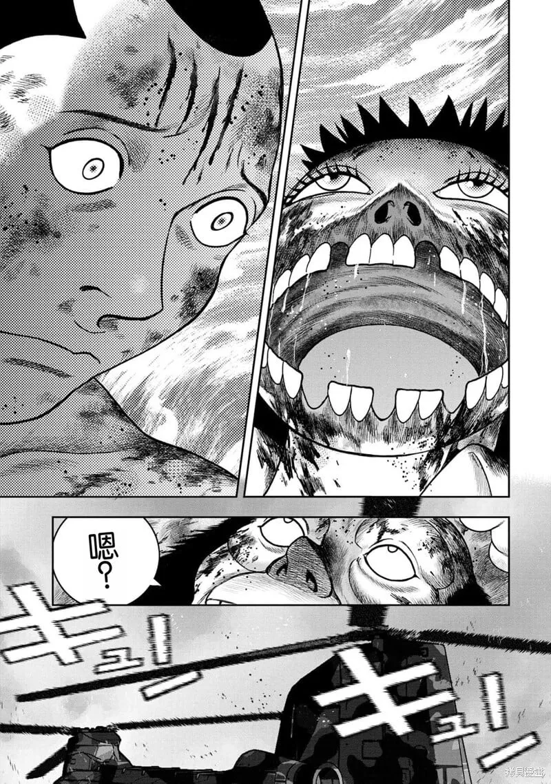 第138话 第21页