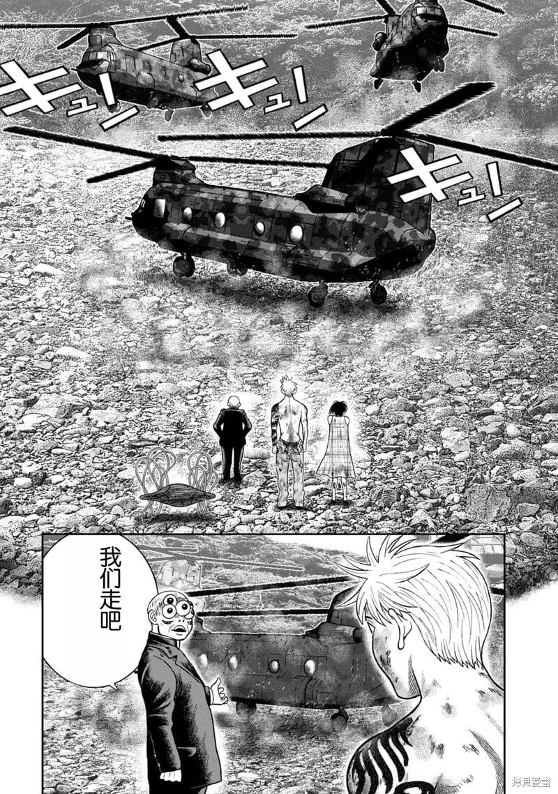 第138话 第22页