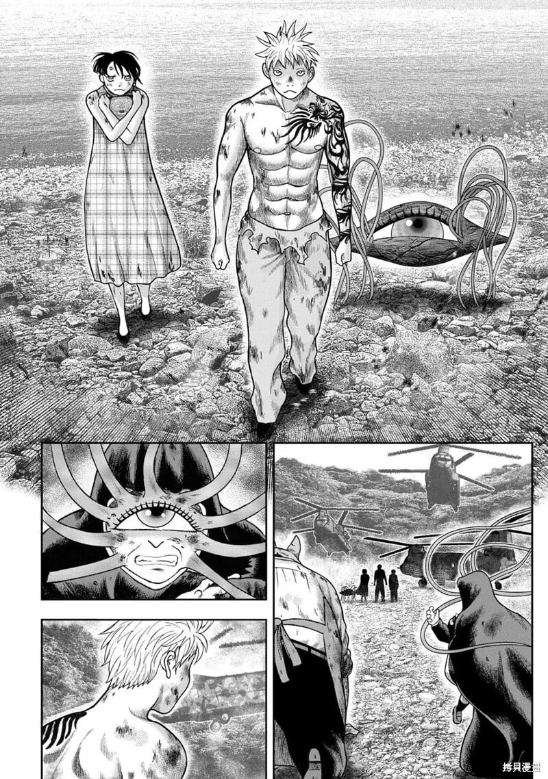 第138话 第24页