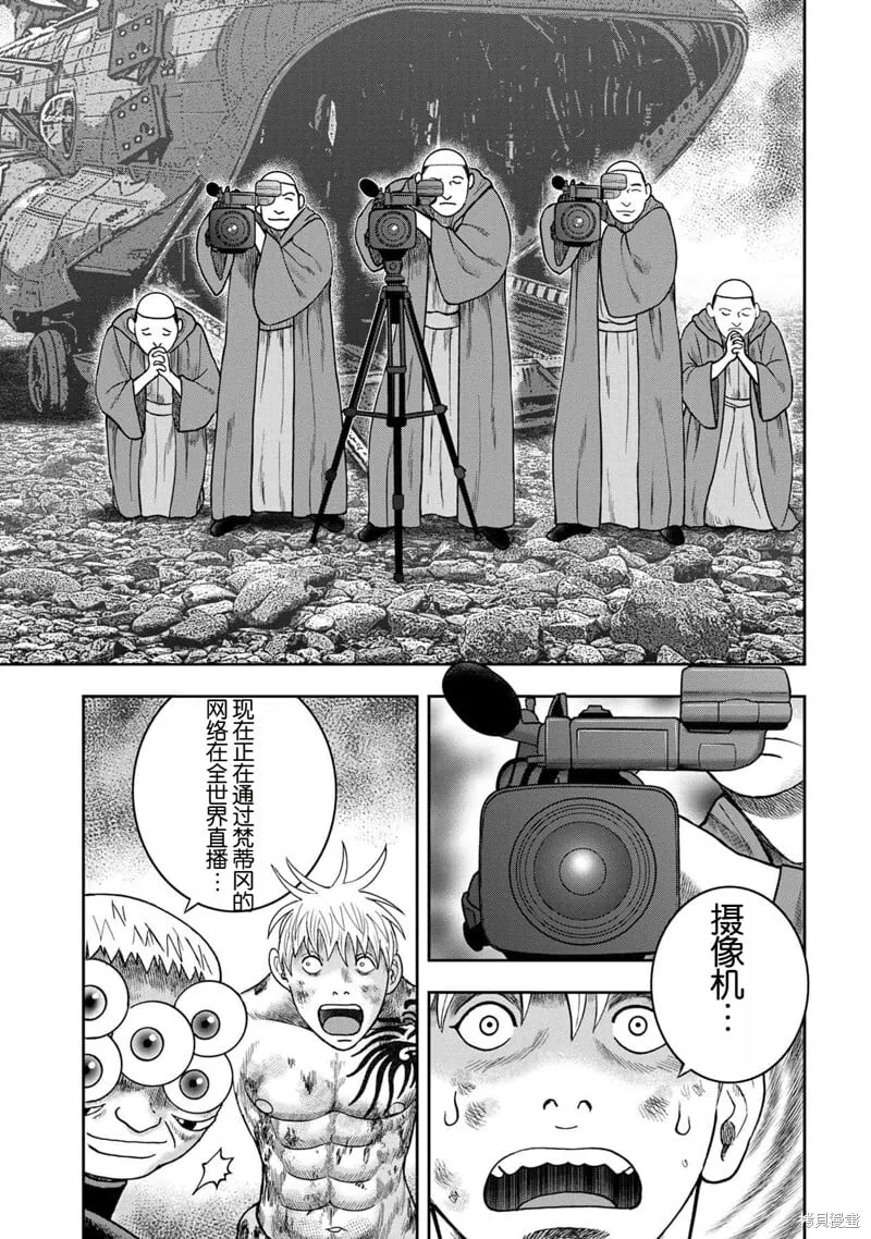 第139话 第19页