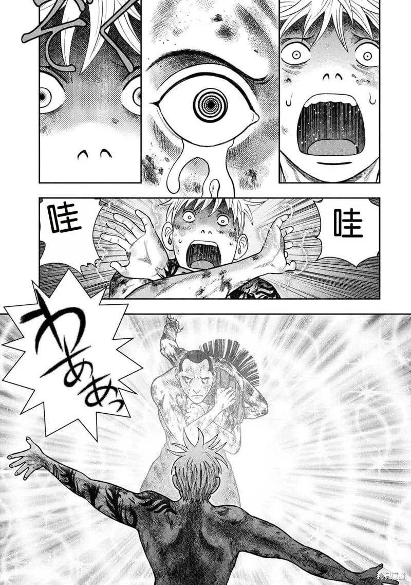 第140话 第12页