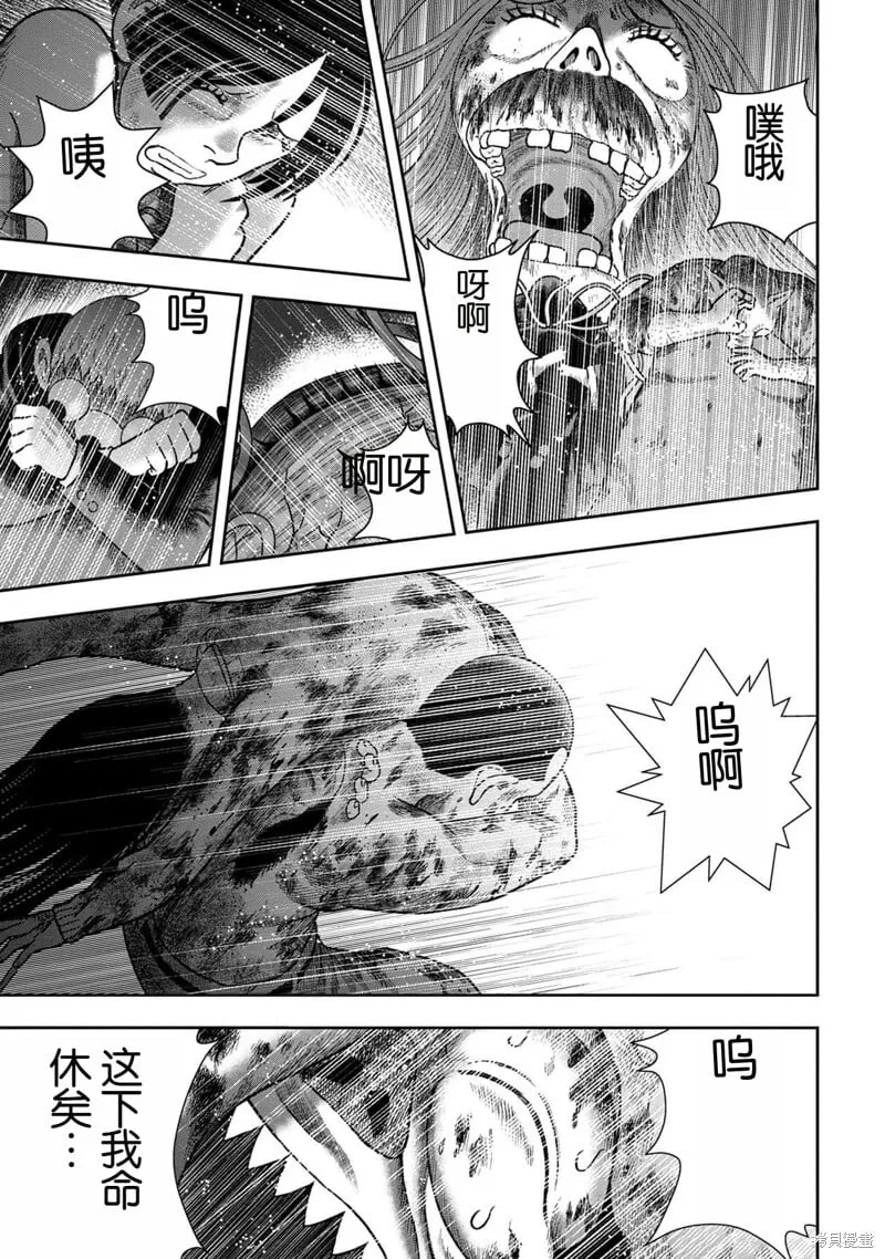 第140话 第14页