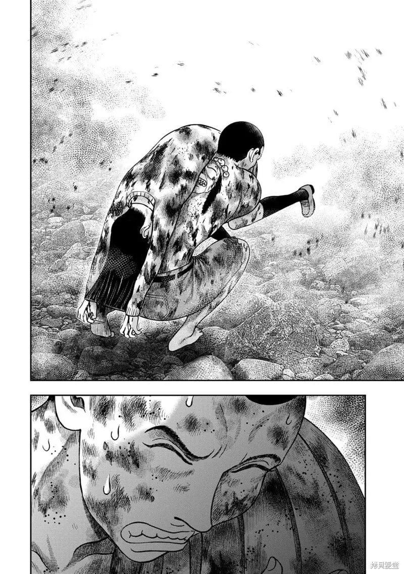 第140话 第17页