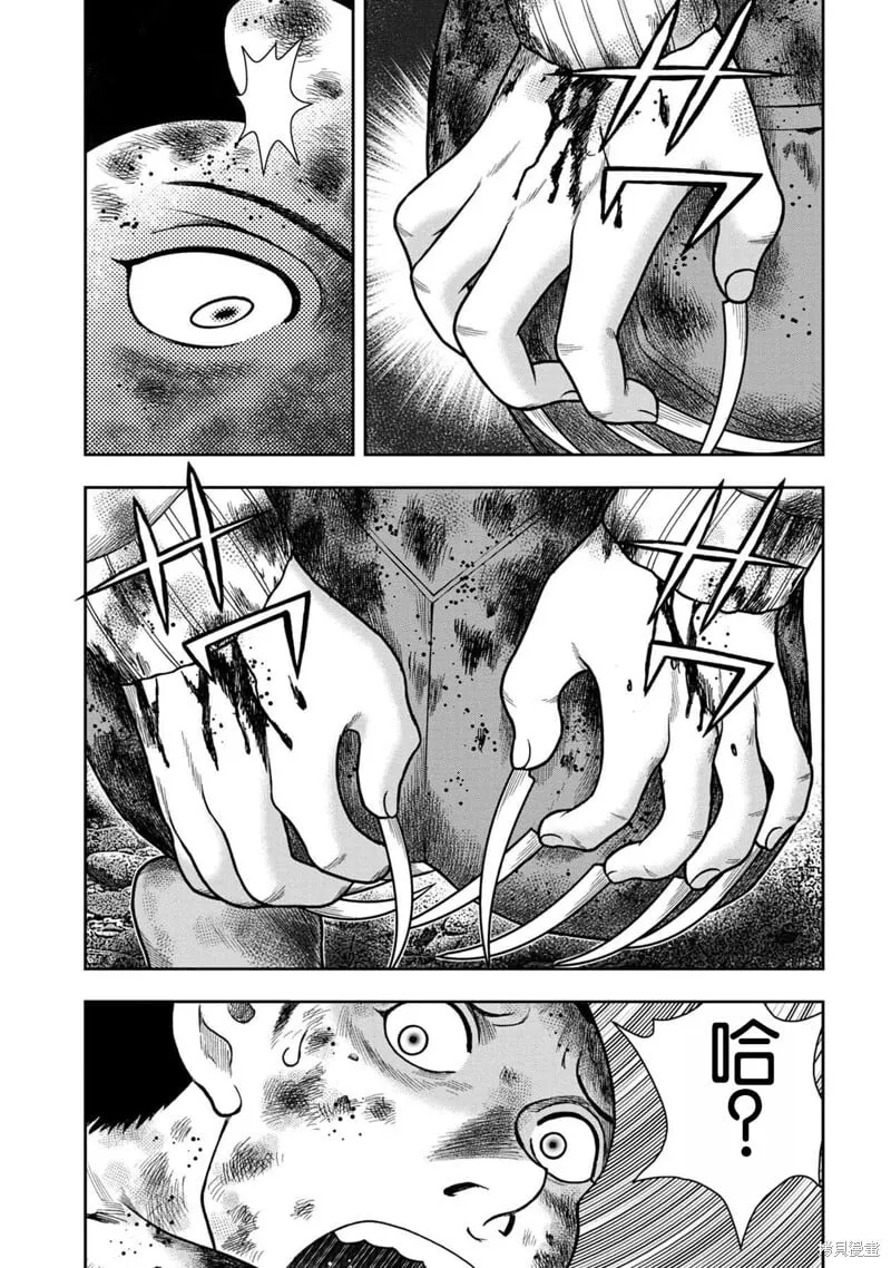 第140话 第18页