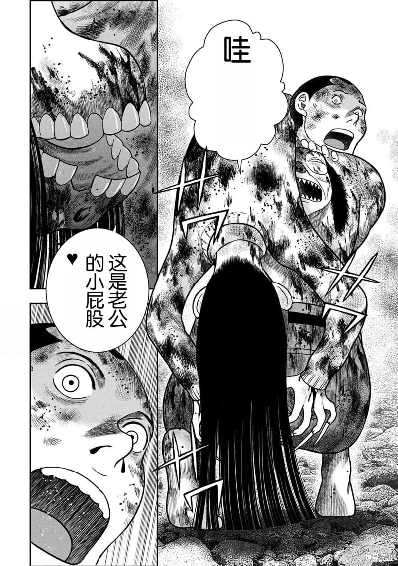 第140话 第19页