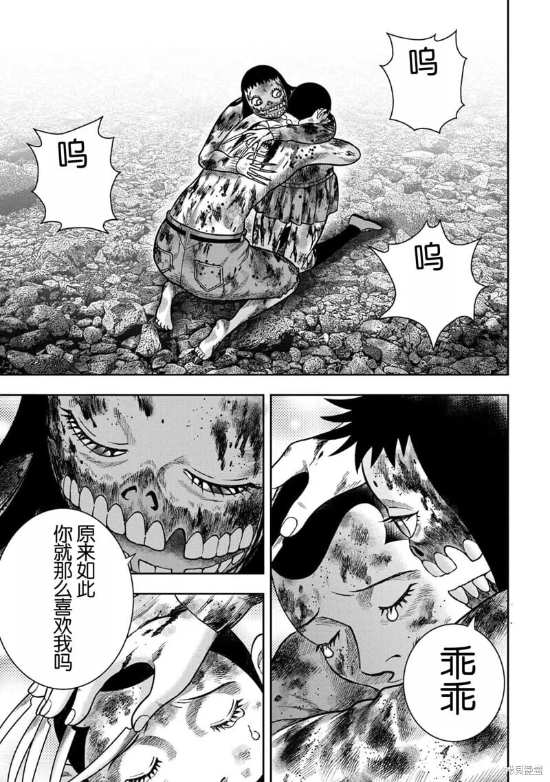 第140话 第22页