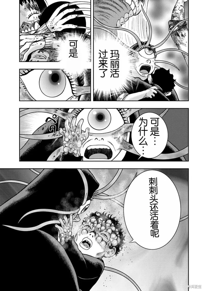 第140话 第24页