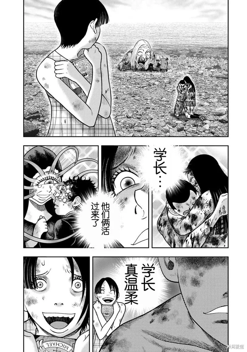 第140话 第26页