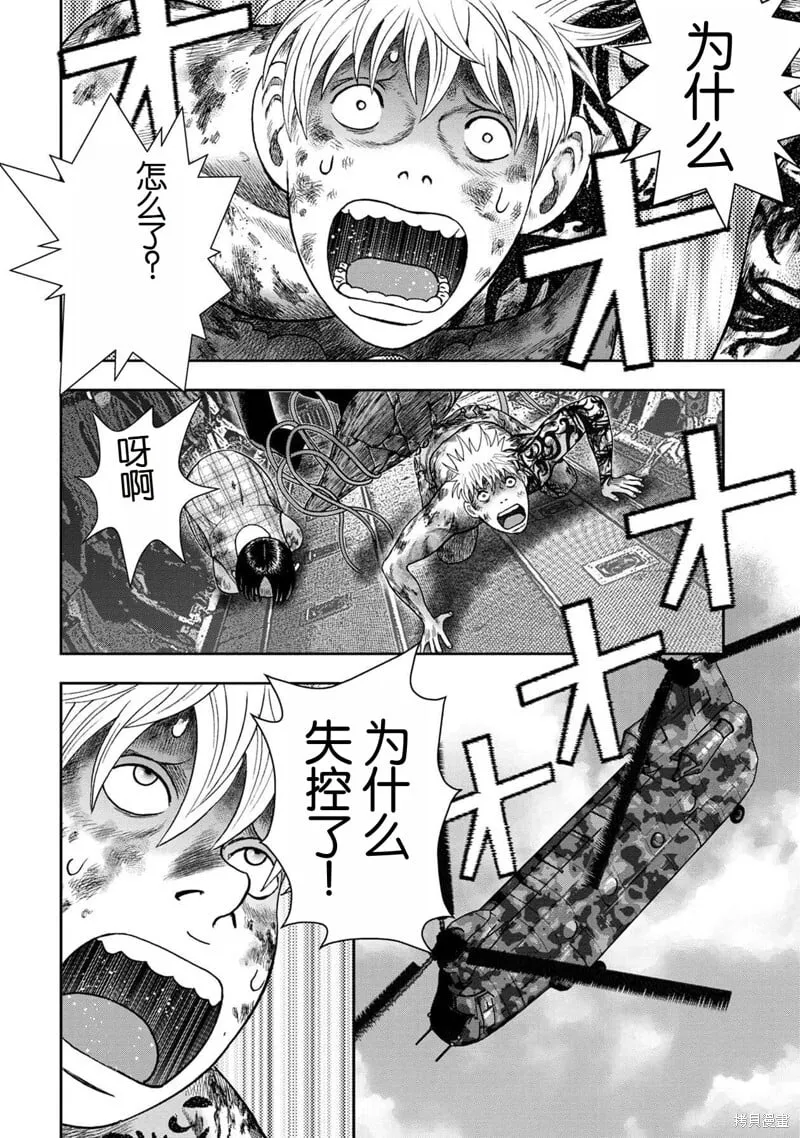 第141话 第10页