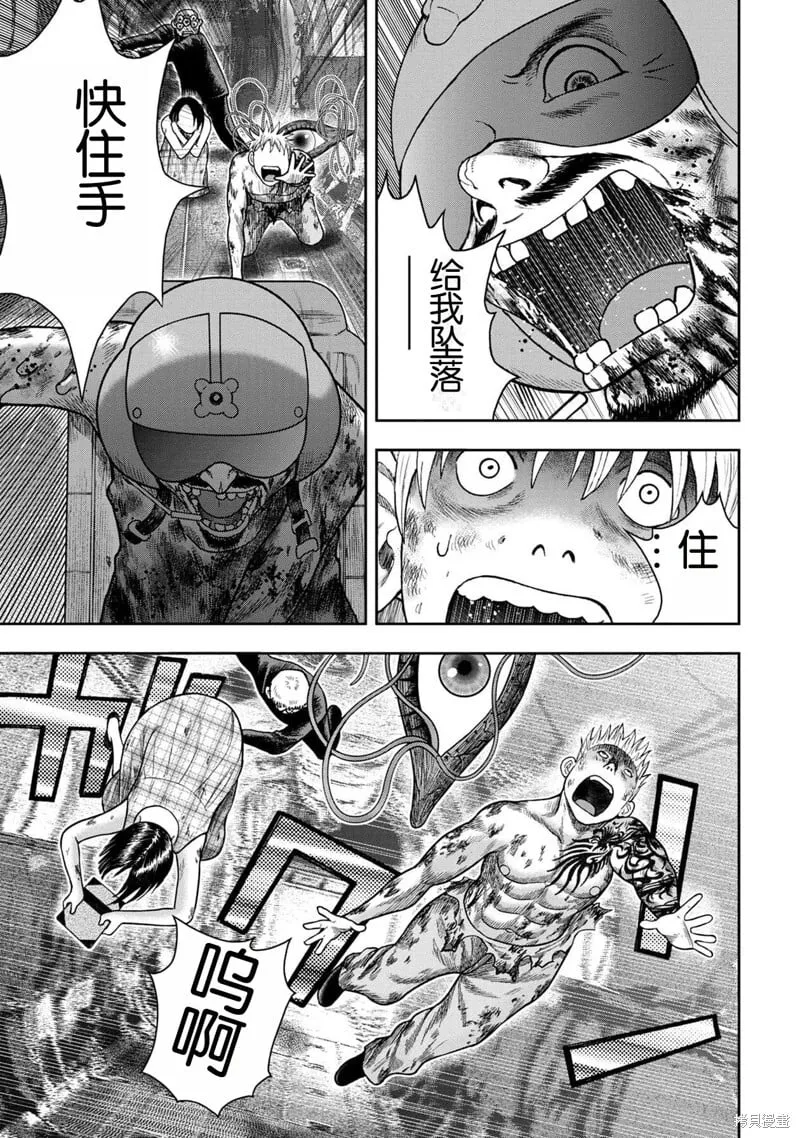 第141话 第13页