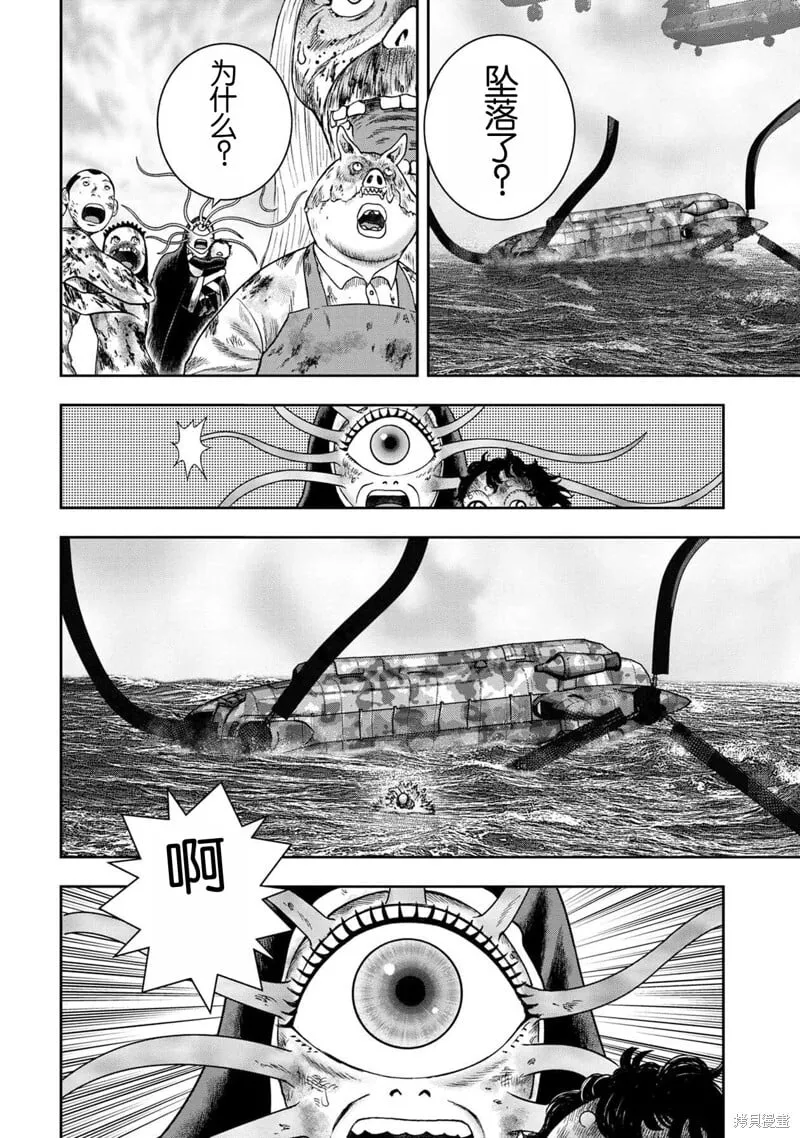 第141话 第16页