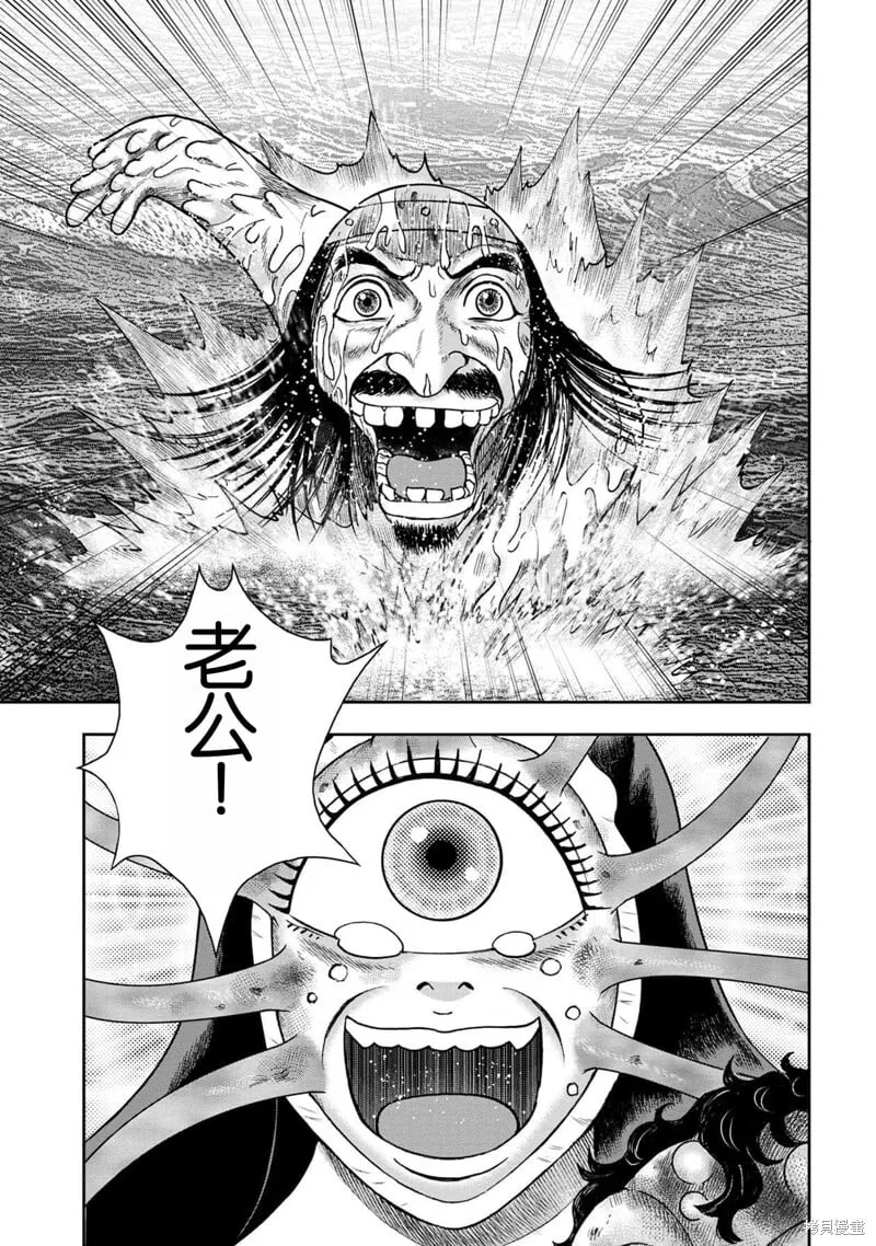第141话 第17页