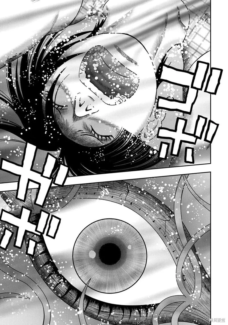 第141话 第19页