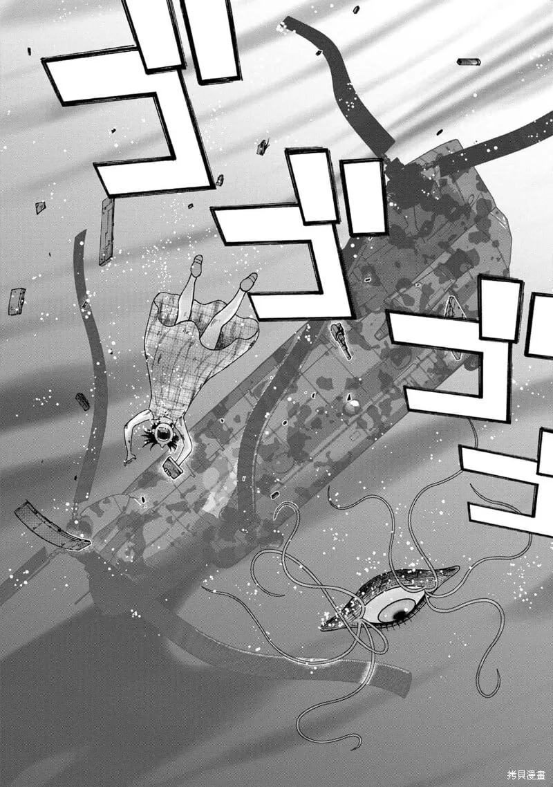 第141话 第20页