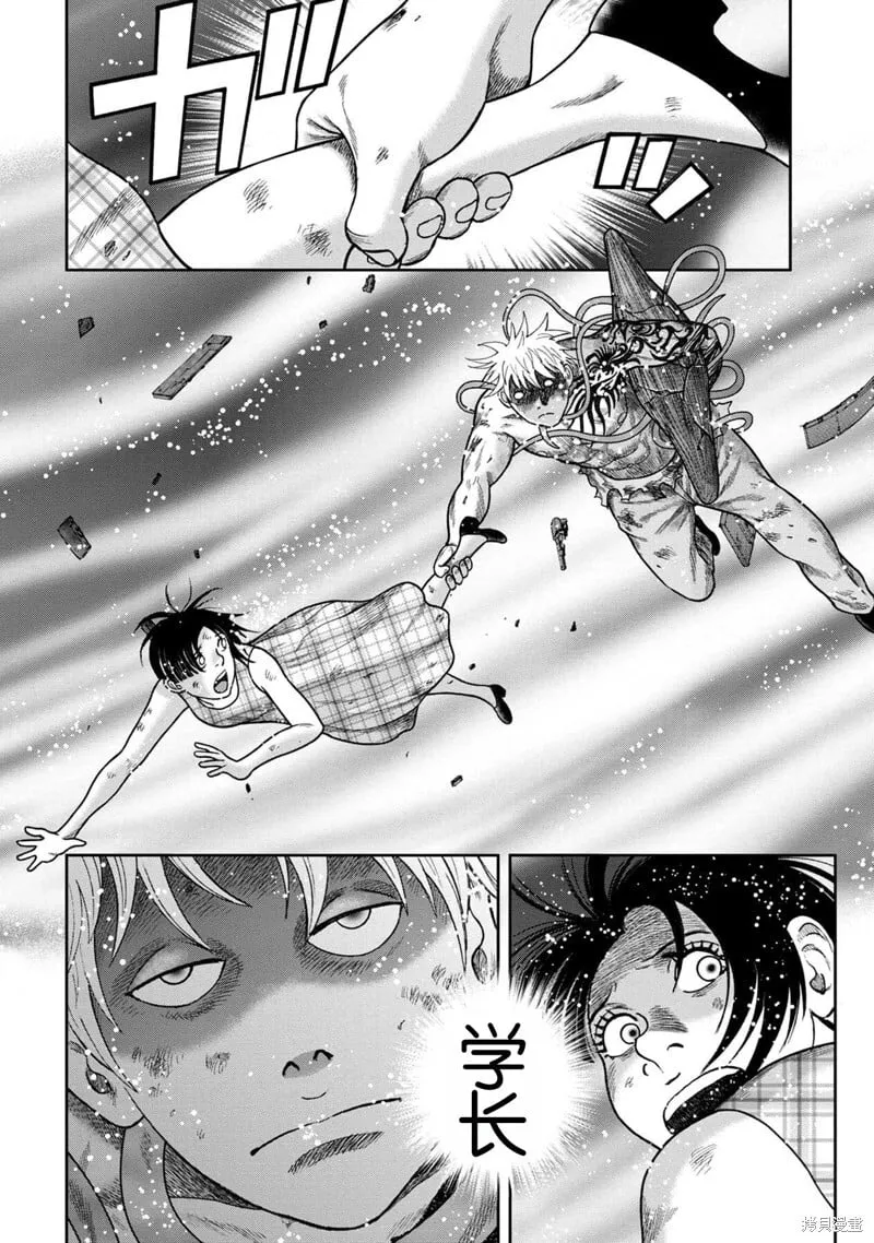 第141话 第26页