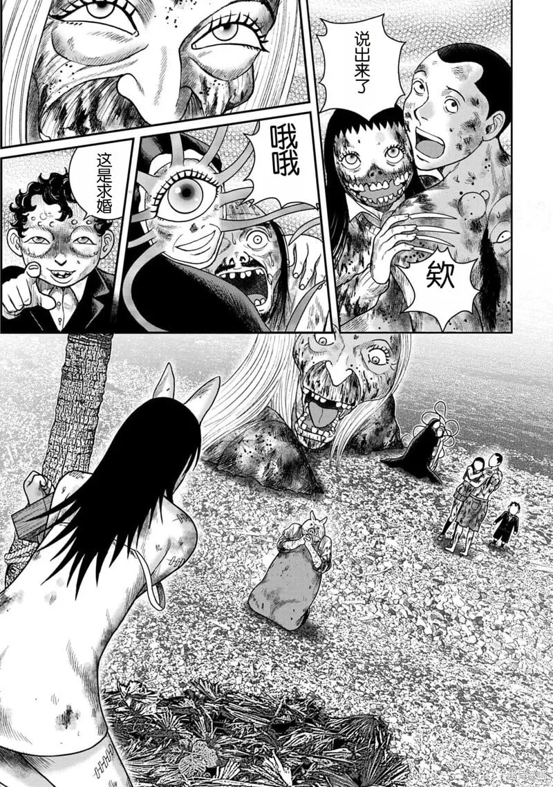 第142话 第9页