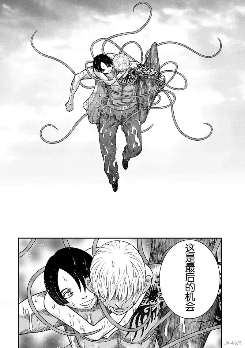 第142话 第12页