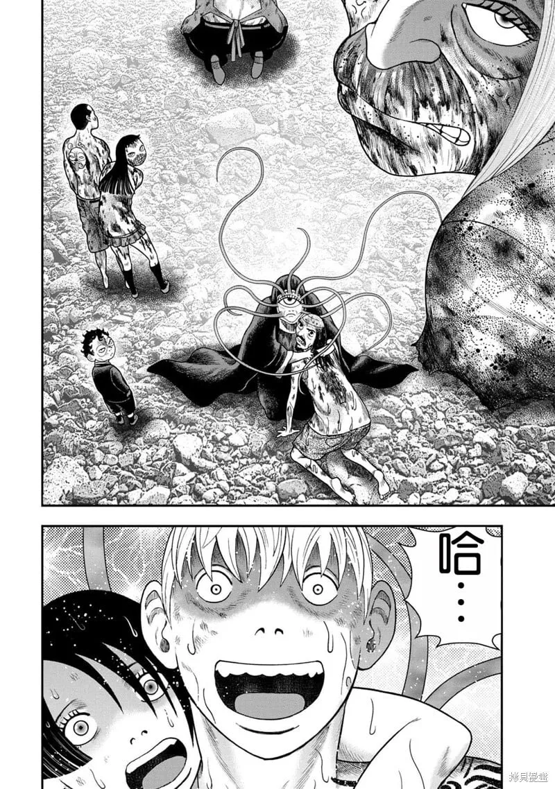 第142话 第14页