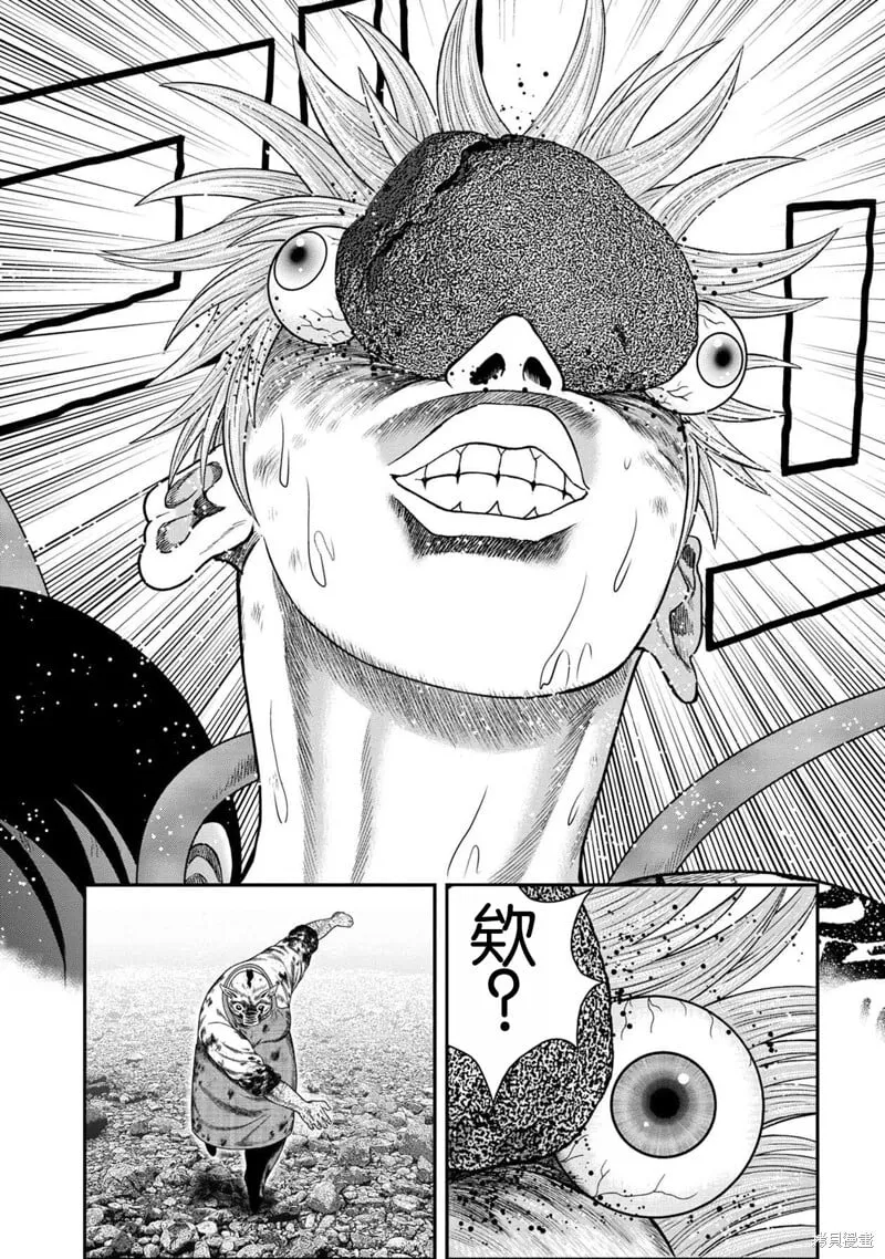 第142话 第17页
