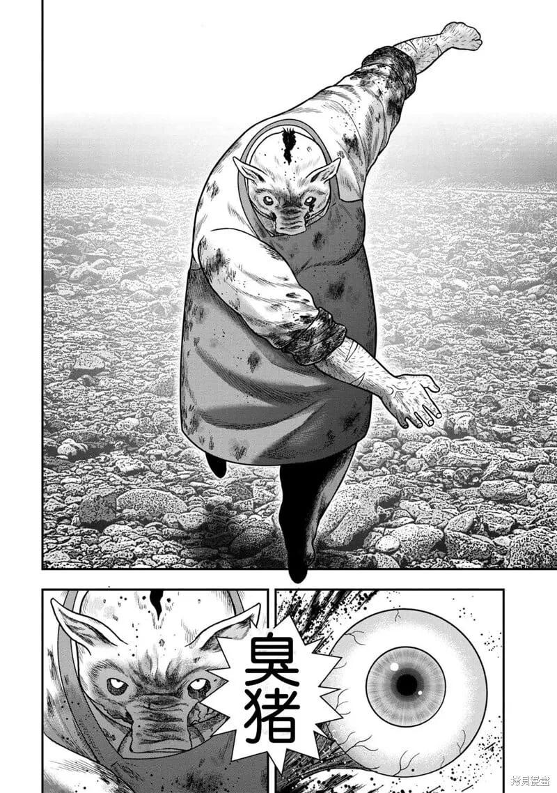 第142话 第18页