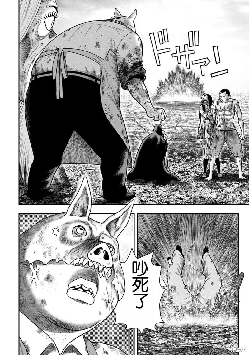 第142话 第20页