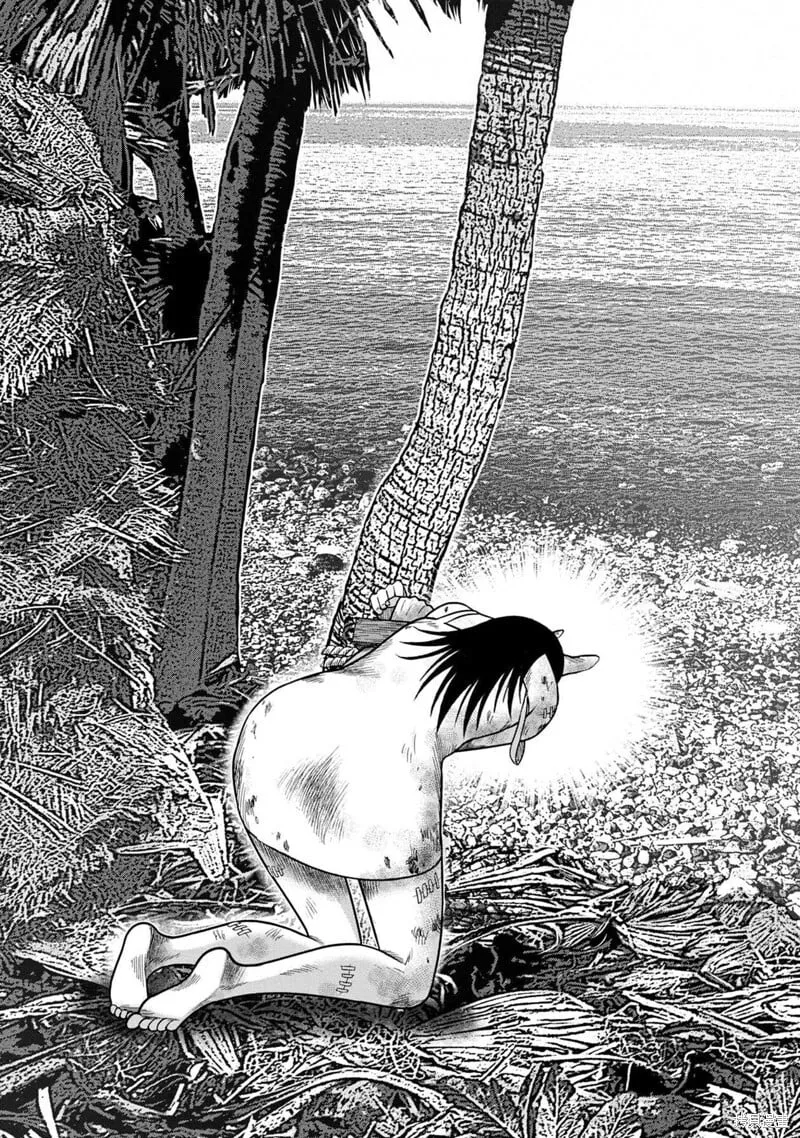 第143话 第5页