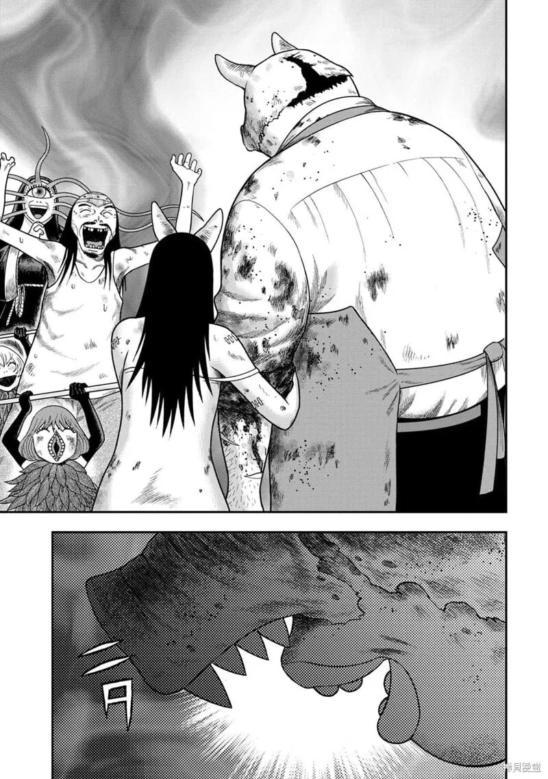 第143话 第13页