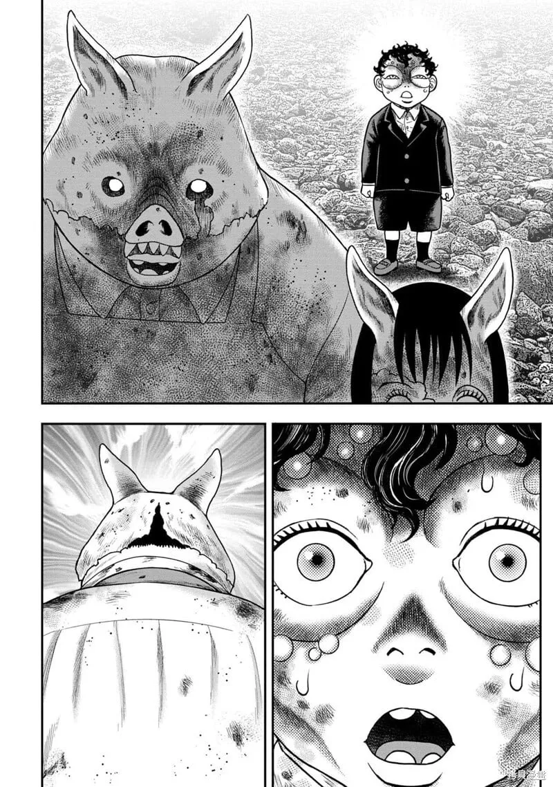 第143话 第14页