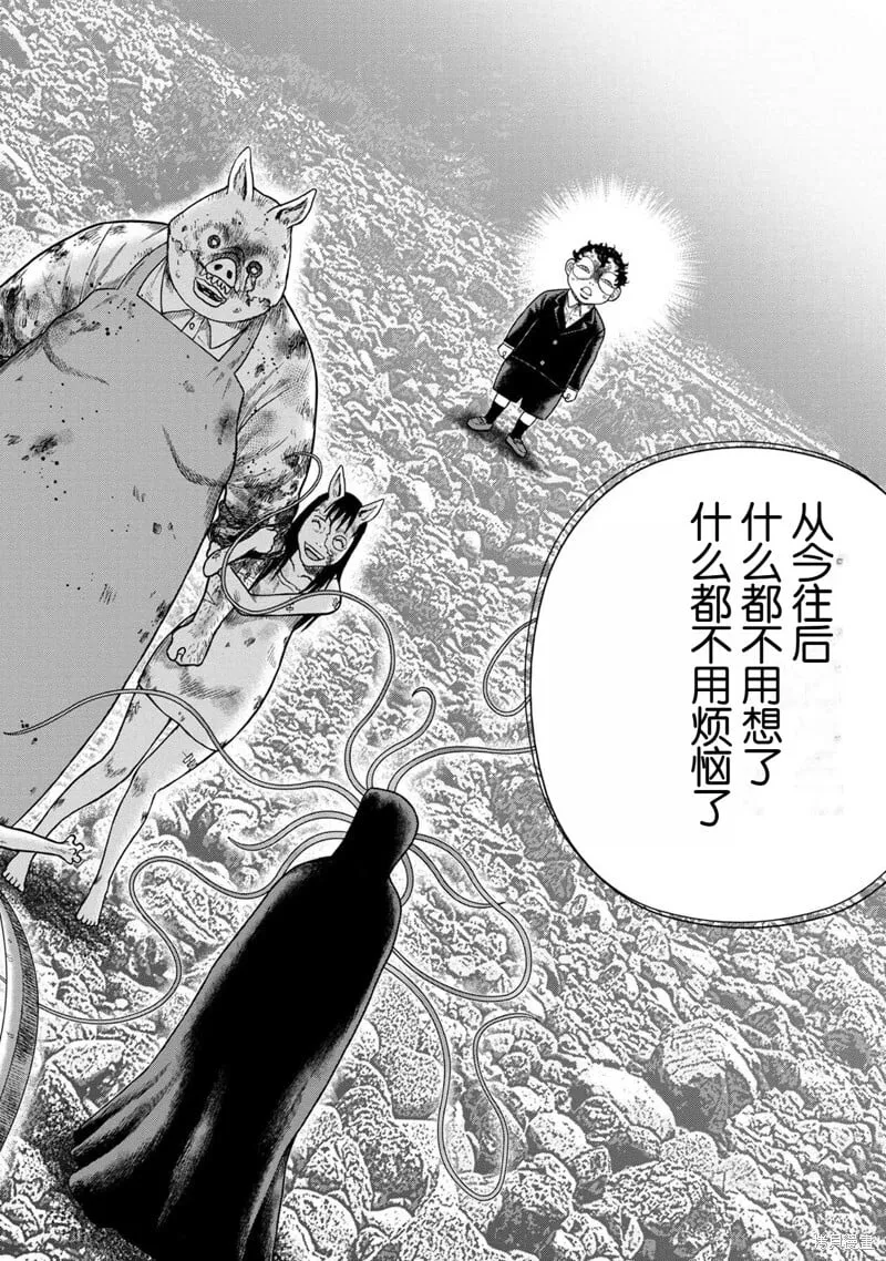 第143话 第16页