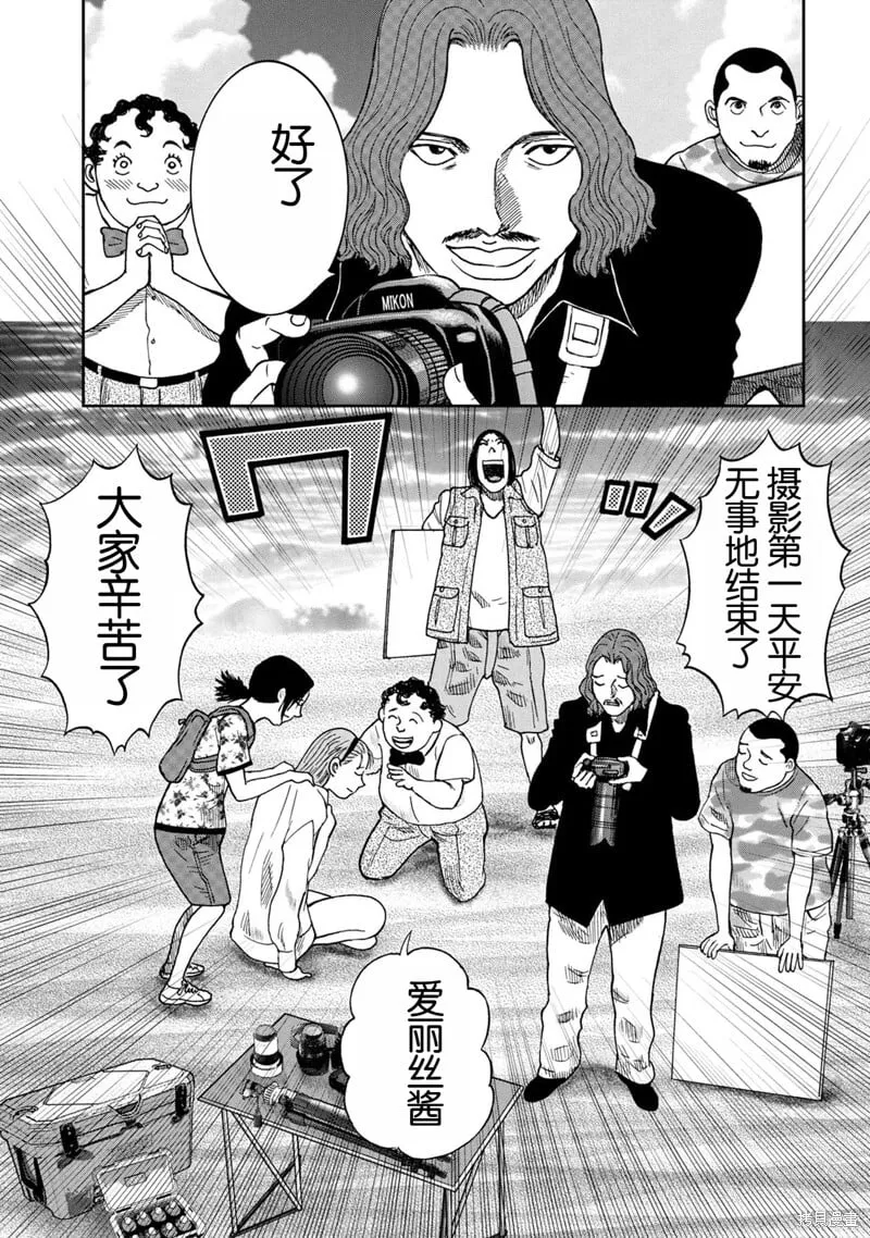 前传1话 第16页