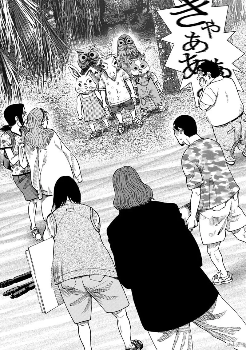 前传1话 第23页