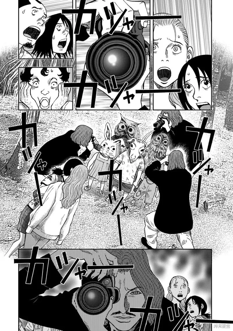 前传1话 第25页
