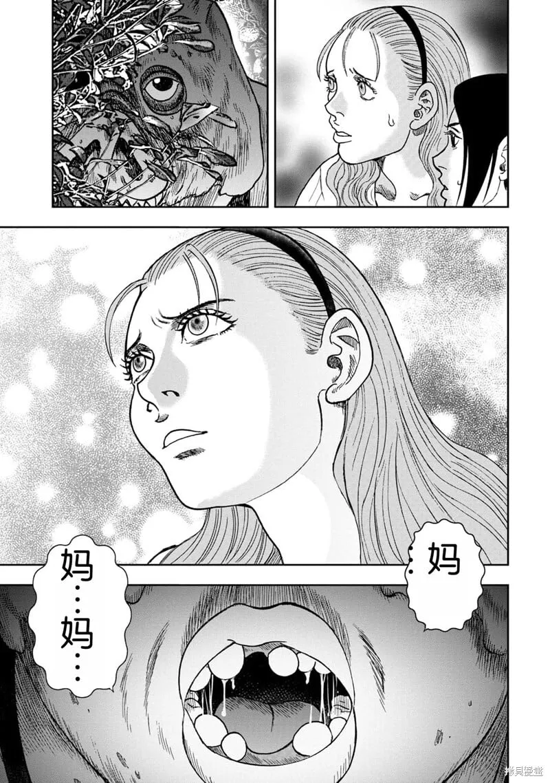 前传1话 第28页
