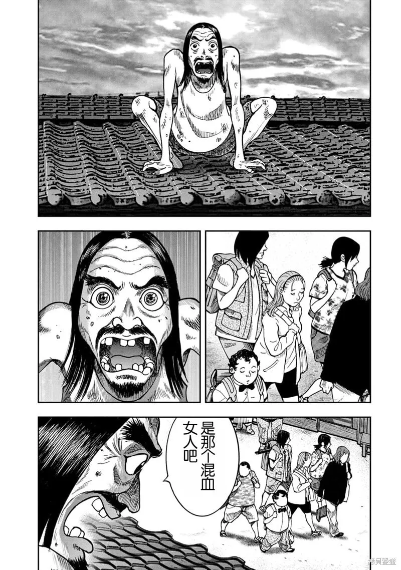 前传1话 第32页