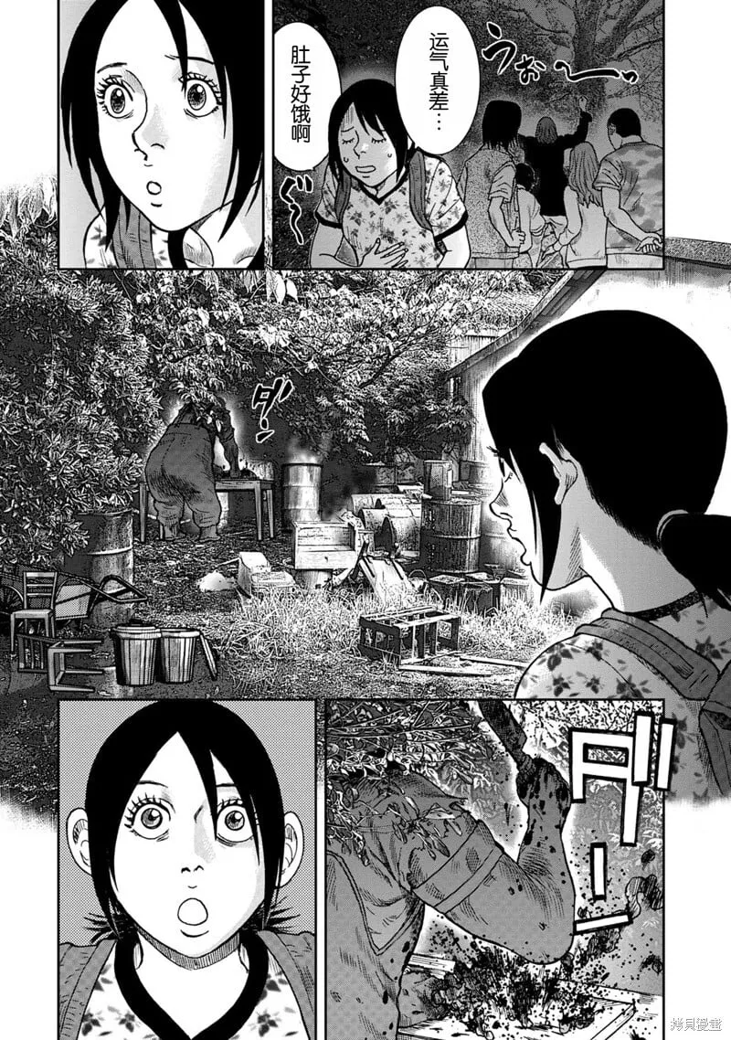 前传1话 第37页